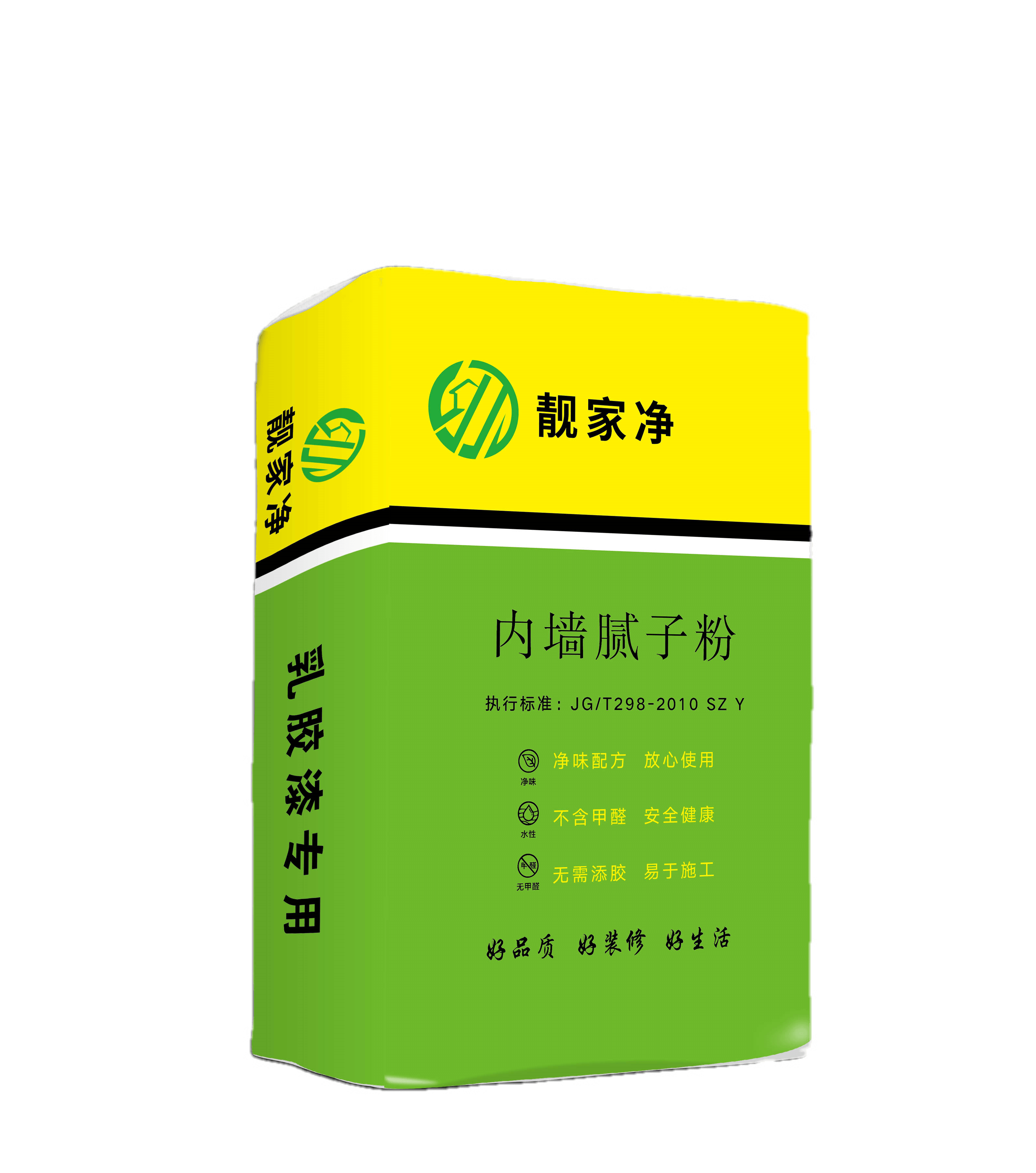 純白膩子粉（靚家凈系列）